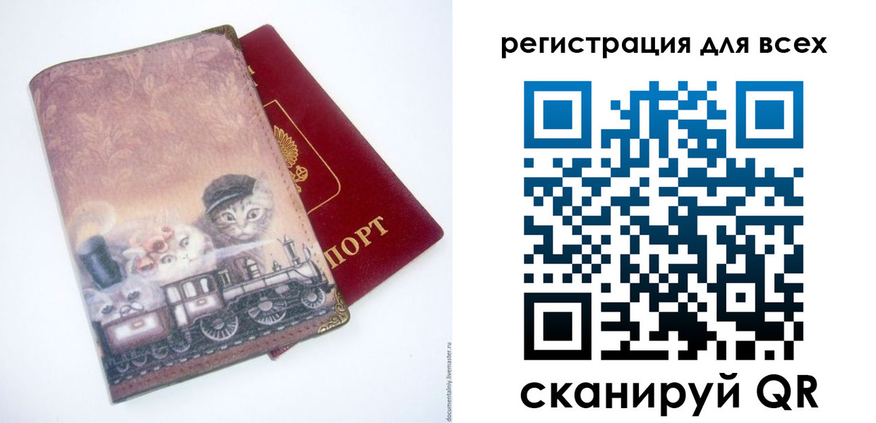 прописка поиск в Осинниках