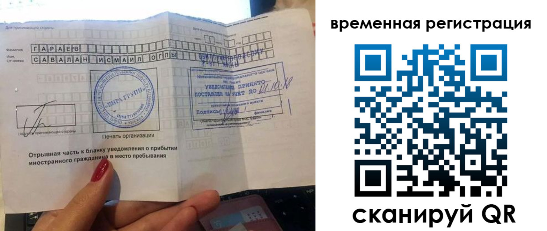 регистрация для школы в Осинниках