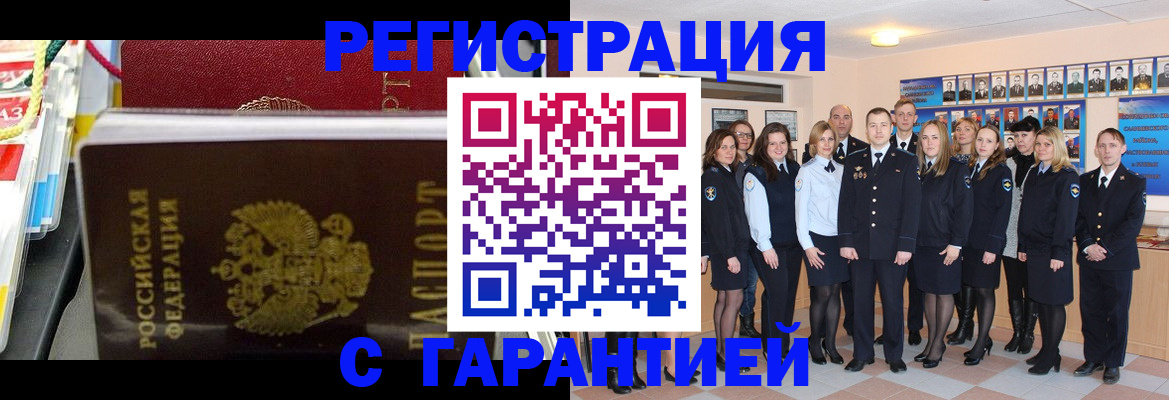 регистрация для дет. сада в Осинниках