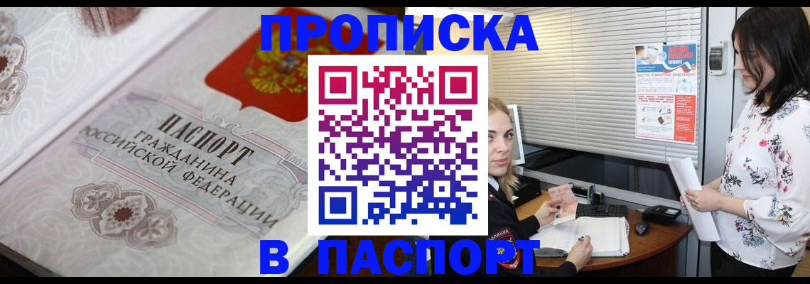 форма 3 в Осинниках